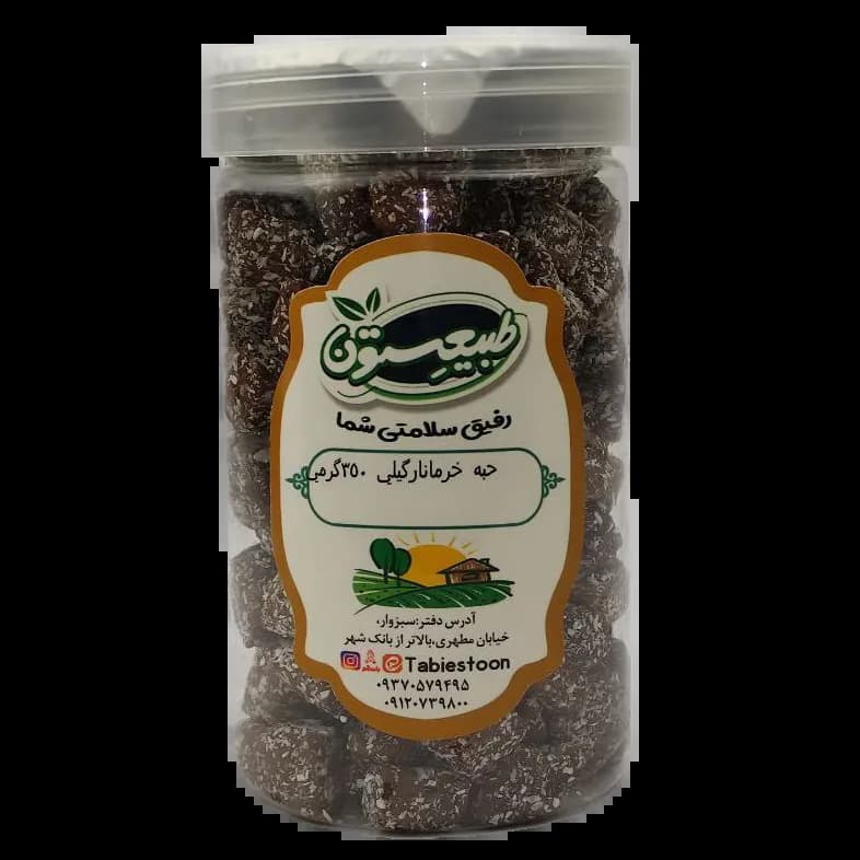 حبه خرما طبیعستون طعم دار 350گرم