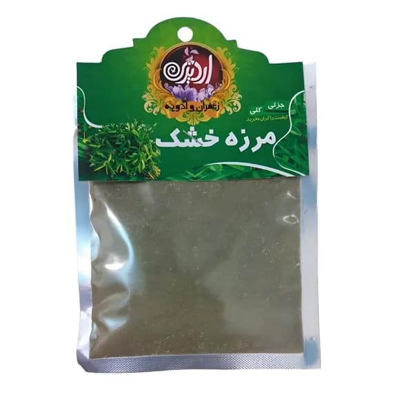 مرزه اردیزی 40گرم