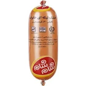 کالباس خشک تیکه ای شام شام 500گرم