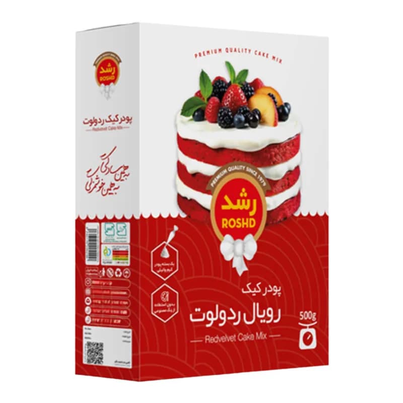 پودر کیک رشد رویال ردولوت 500گرم