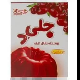 پودر ژله جلی دی دراژه زغال اخته 100گرم